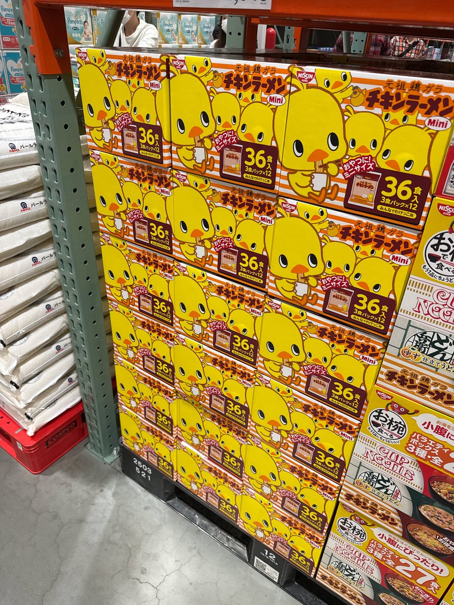 でめめ tweet media
