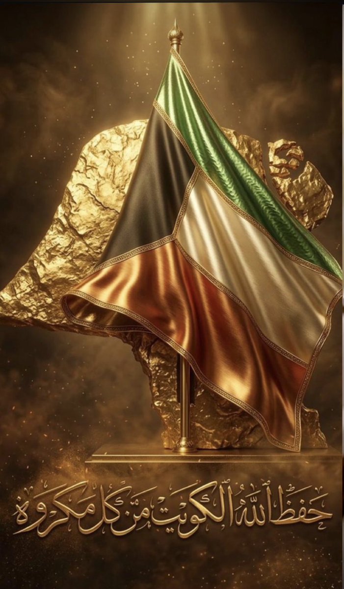 Eid alfadhly tweet media