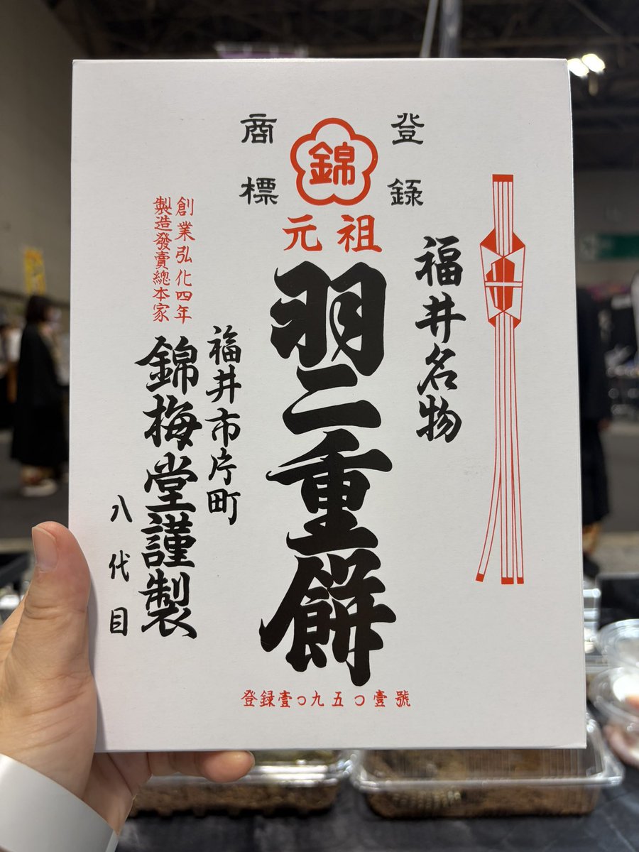 Harry Reptiles☺︎4月11日SB☺︎ tweet media