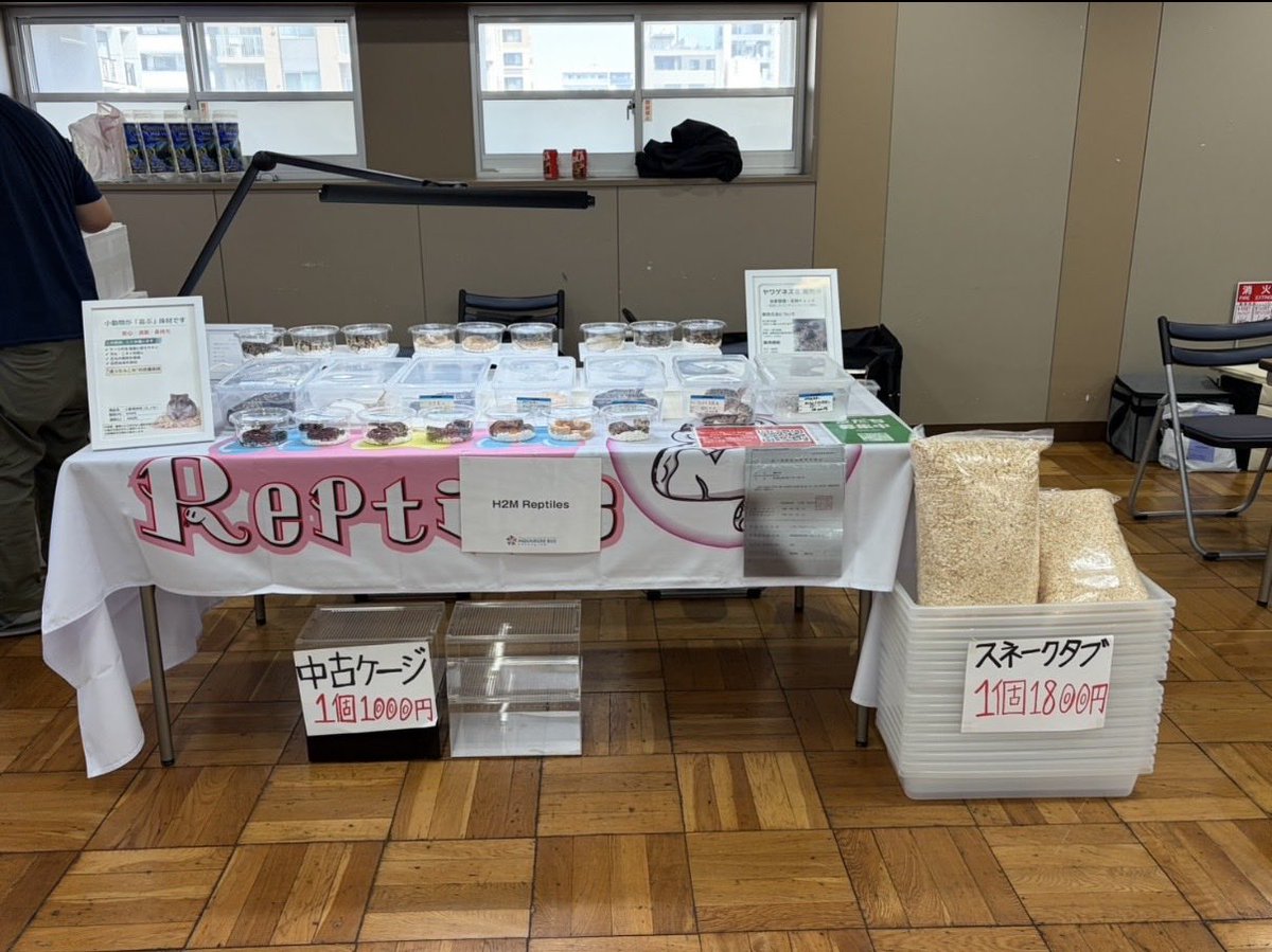 H2M Reptiles tweet media