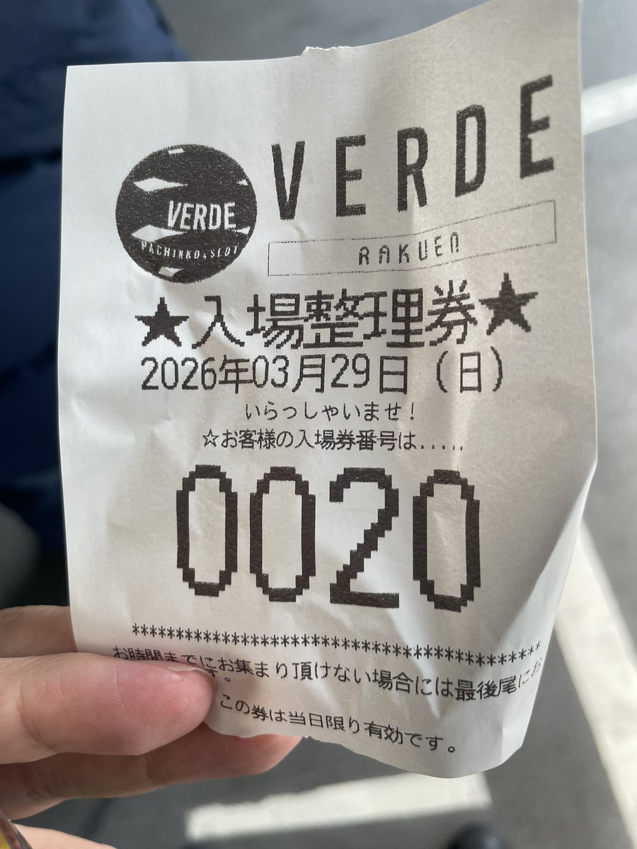 チェリ男 tweet media