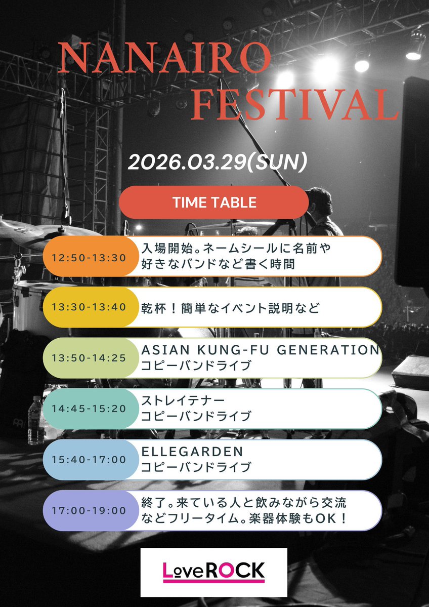 にゃー3 tweet media