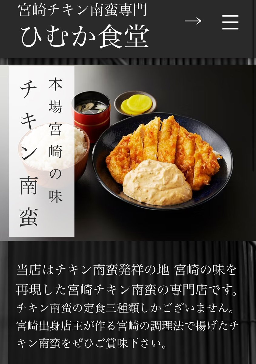 さめ tweet media