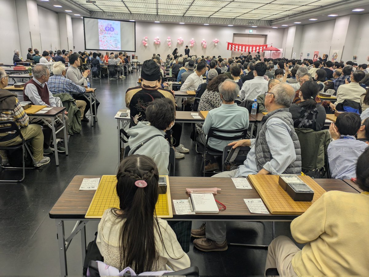 vanaiki's tweet photo. 待ちに待ったGOフェス〜♪今年はみやこめっせで開幕です✨ #囲碁 https://t.co/BNyOGSqvCS