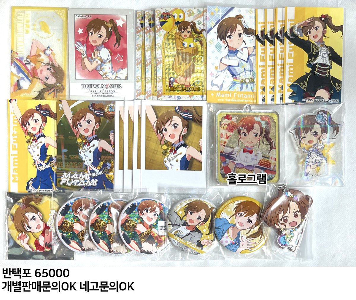 nagi/DMは日曜日までさせて頂きます🙇♀️ tweet media