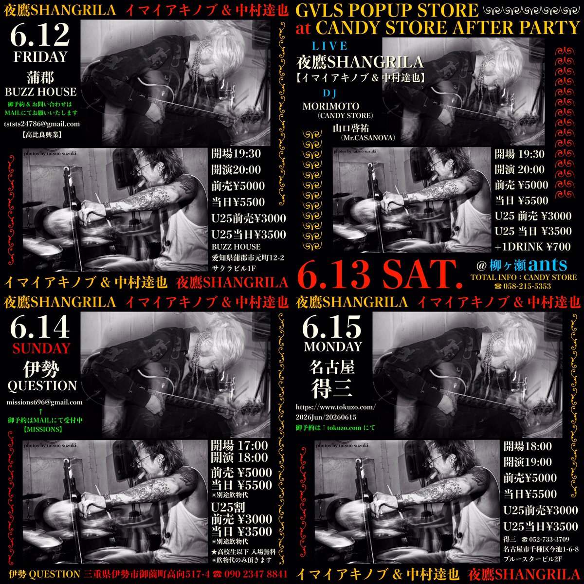 イマイアキノブ tweet media