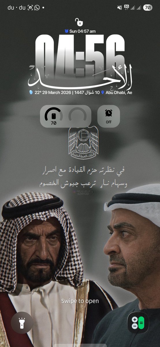 تقنية الإمارات 🇦🇪 tweet media