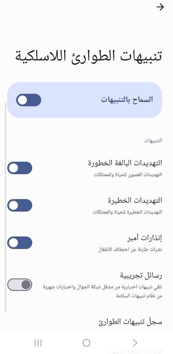 hind alrashed tweet media