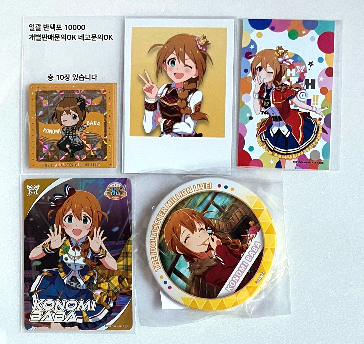 nagi/DMは日曜日までさせて頂きます🙇♀️ tweet media