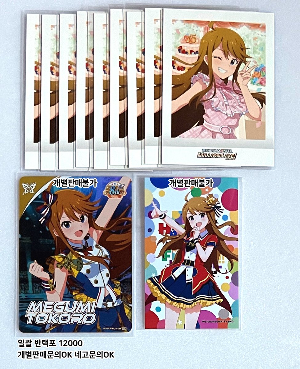 nagi/DMは日曜日までさせて頂きます🙇♀️ tweet media