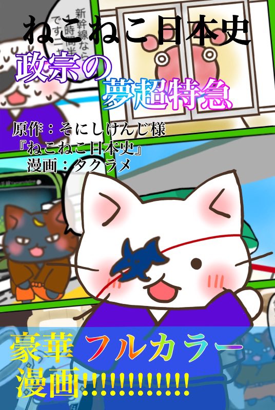 タクラメ⭐️💫 tweet media