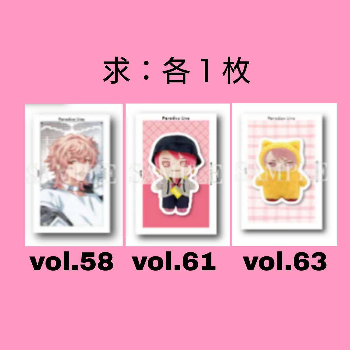 *🦋𝐵𝐸𝐿𝐿🦋*行くヨ🤍ビバレンファンミ🩵 tweet media