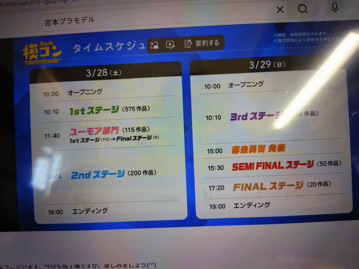 しらさぎ工房(キッシー) tweet media