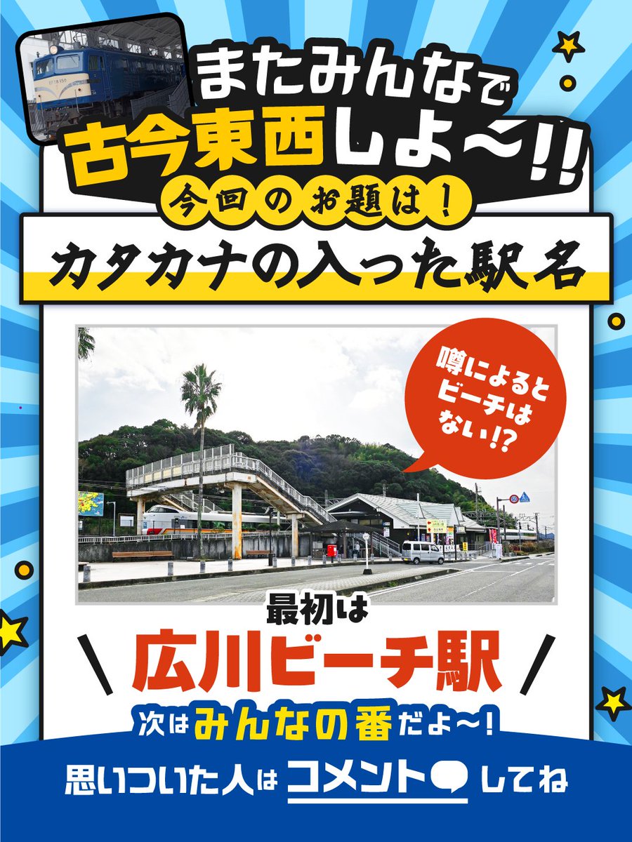 京都鉄道博物館 tweet media