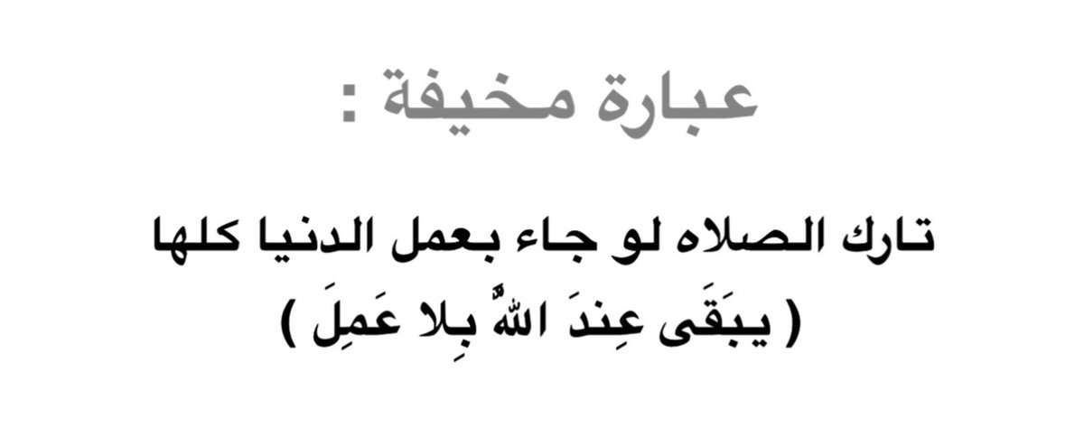 سعيد بن سعد بن سفران 🇸🇦 tweet media