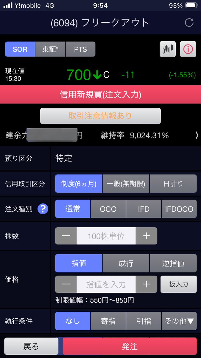 シルビア-サイガ-0 tweet media
