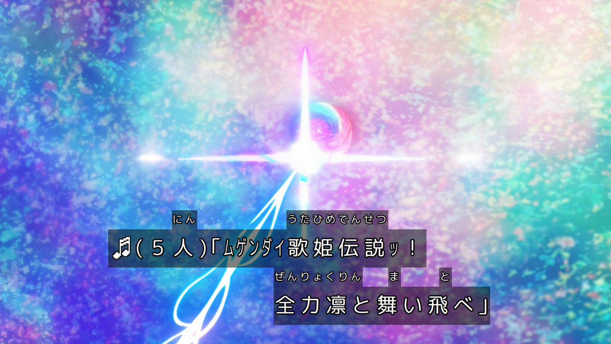 春ロマ2026 tweet media