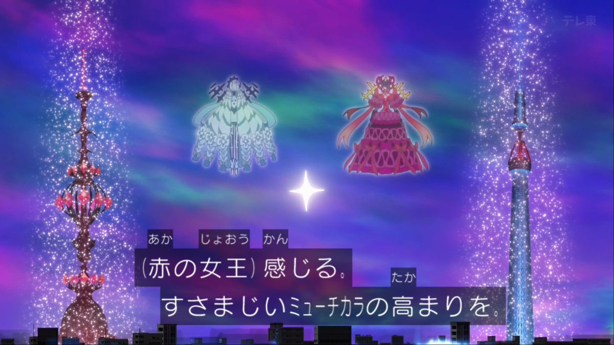 春ロマ2026 tweet media