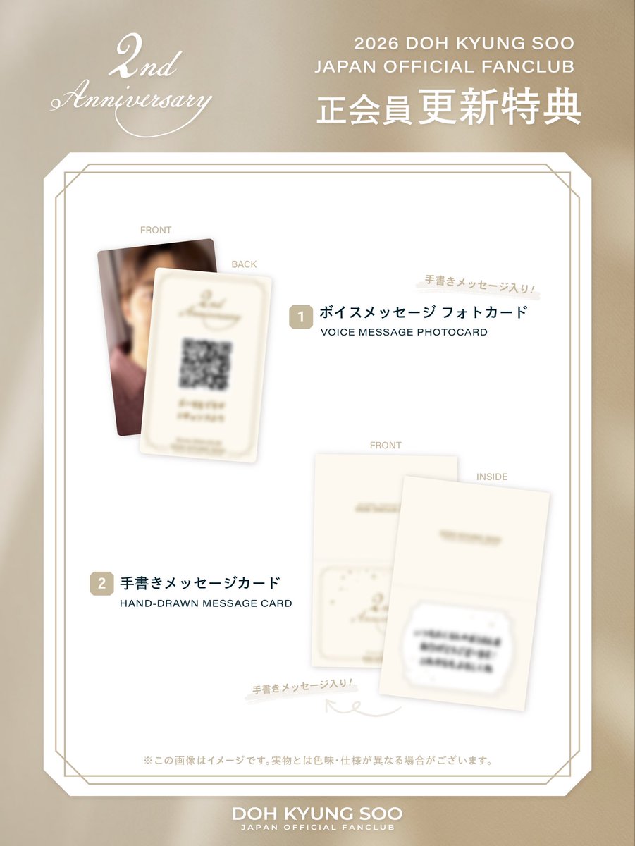 DOH KYUNG SOO JAPAN OFFICIAL tweet media