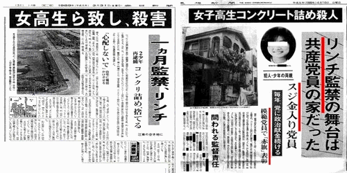 💗愛國ゆう団子🍡🇯🇵 tweet media