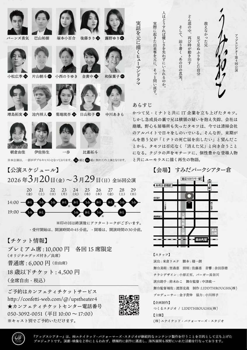 Noriyuki Konishi／小西のりゆき tweet media