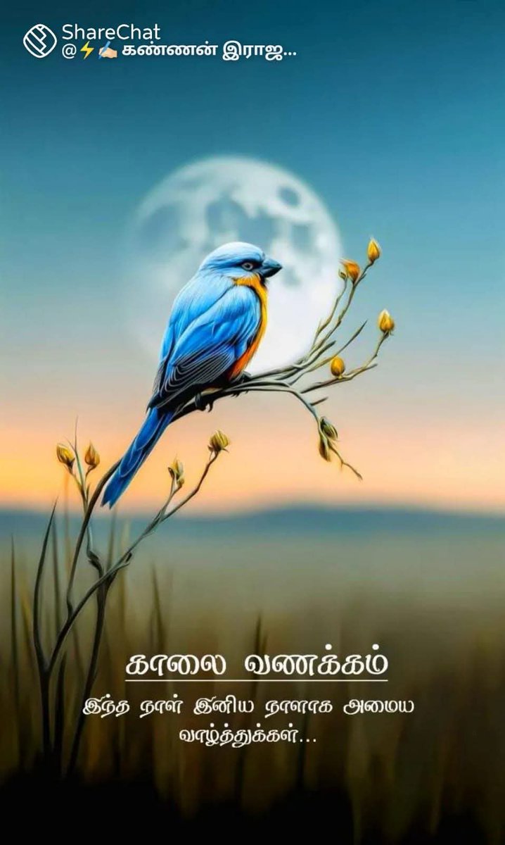 சு.புகழேந்தி tweet media