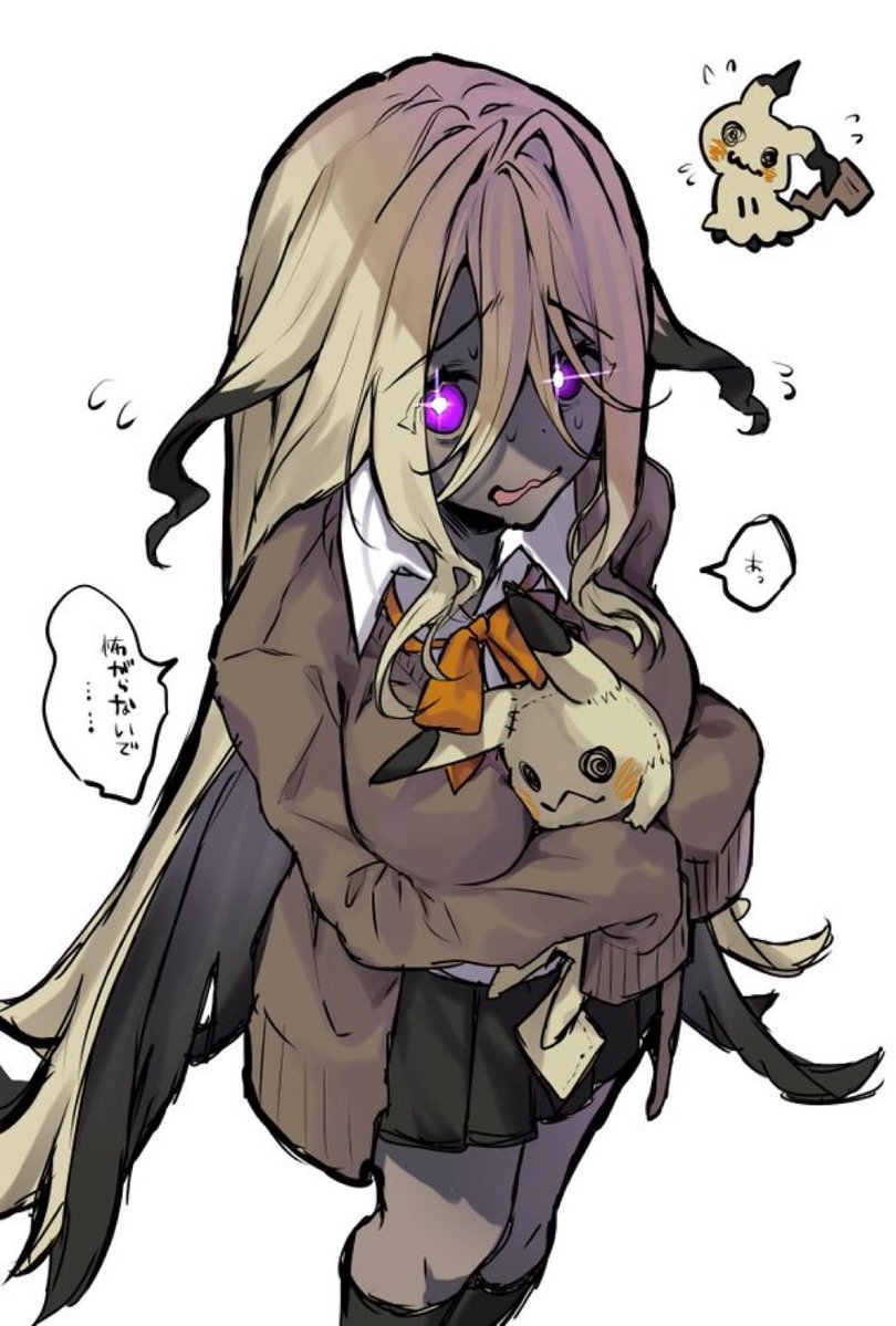 ぽめ宮りの🍙🐾💭 tweet media