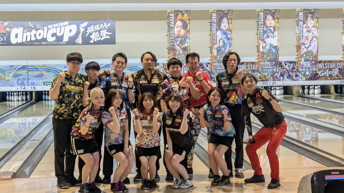 🎳あいぽん❤ボウリング tweet media