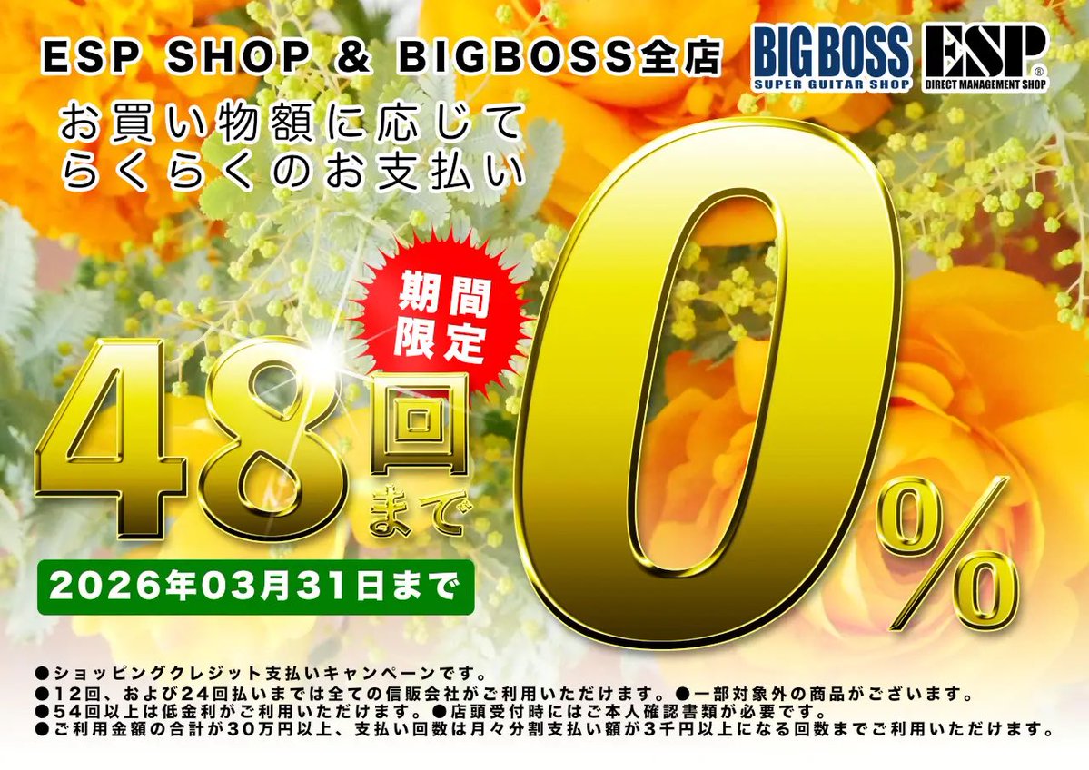BIGBOSS 札幌 tweet media
