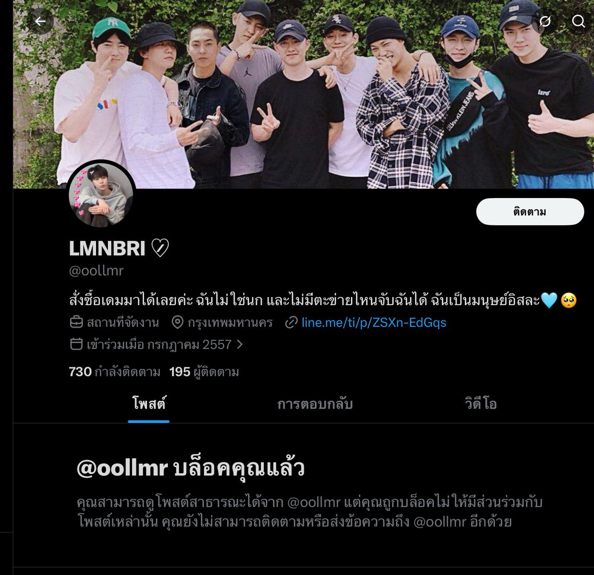 minmok48 tweet media