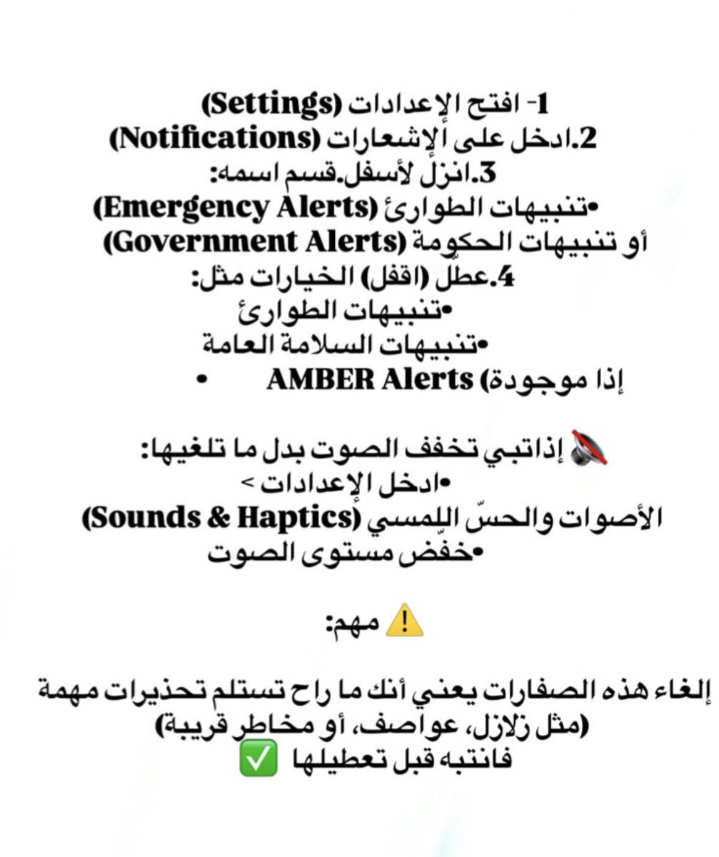 عبــدالله الإبـراهيــم tweet media