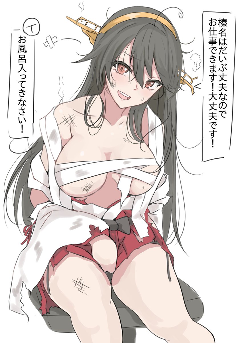 ハルナハダイブジョウブデス

中破したのに入渠せずに秘書艦業務に入ろうとした榛名 