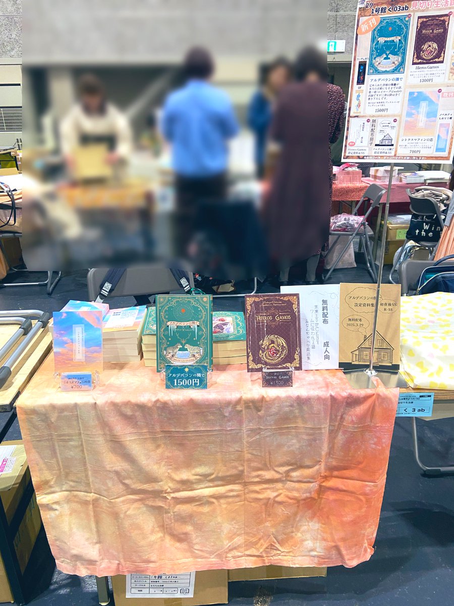 光（ひかる） tweet media