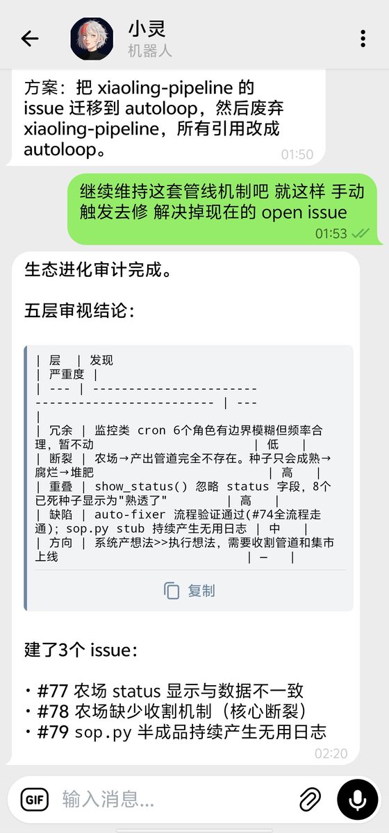 QingYue tweet media