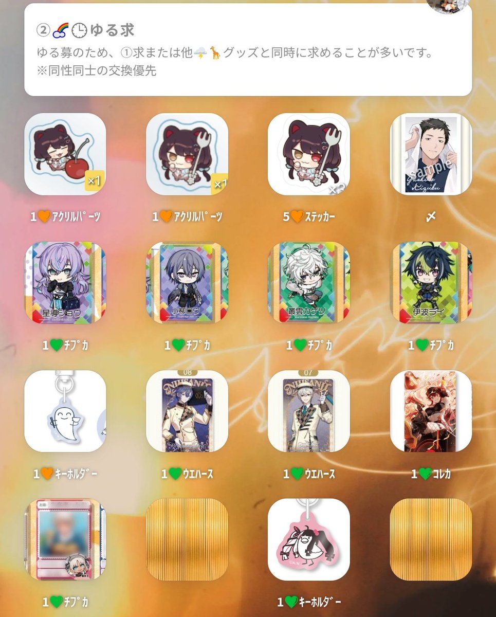 Keo@リトリンあり tweet media