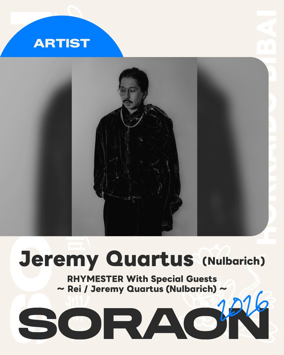 RHYMESTER OFFICIAL tweet media