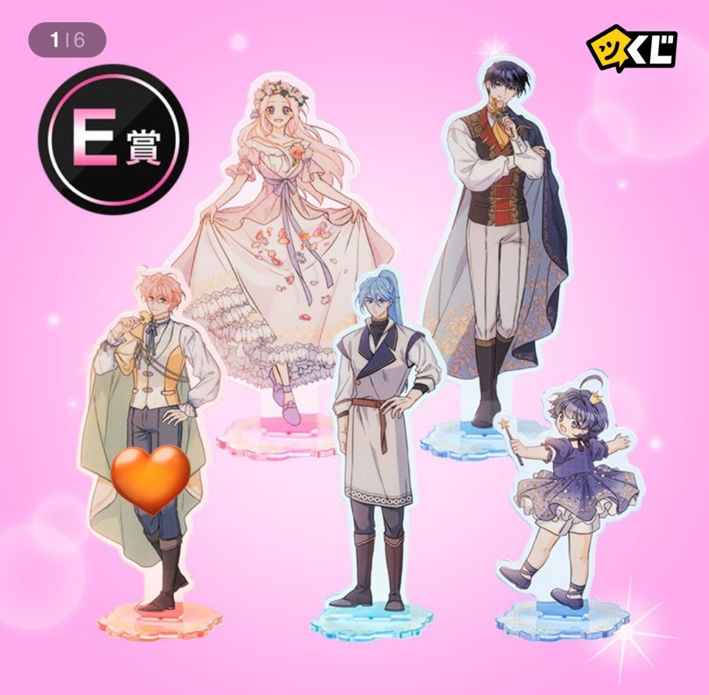 Yellow Moon tweet media