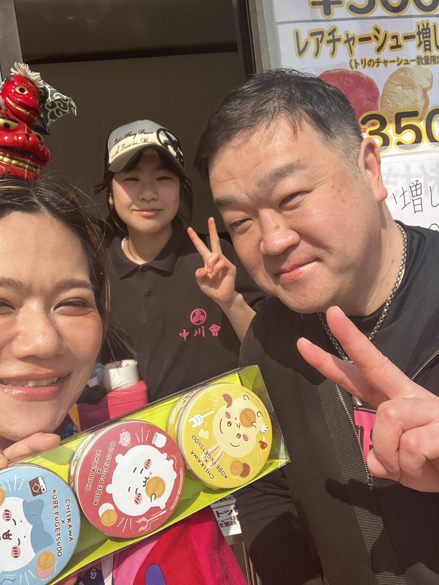 you45you45you45's tweet photo. きたきたきたー！！！栃木のラーメン屋！！歌舞伎町では茹でて、今日は餃子を焼く男ー！孫に贈り物！みんな、うちのおじいちゃんの焼いた餃子美味しいから食べにきてね！
#一品香
#餃子
#大つけ麺博
#最強ラーメン祭
#最強ラーメン祭in小山
#小山御殿広場 https://t.co/Wk4fkZXDPu