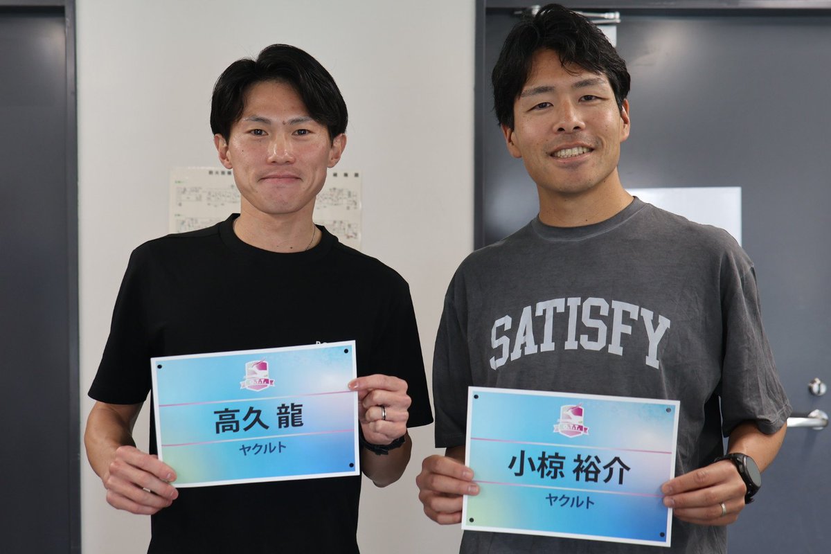 オトナのタイムトライアル tweet media