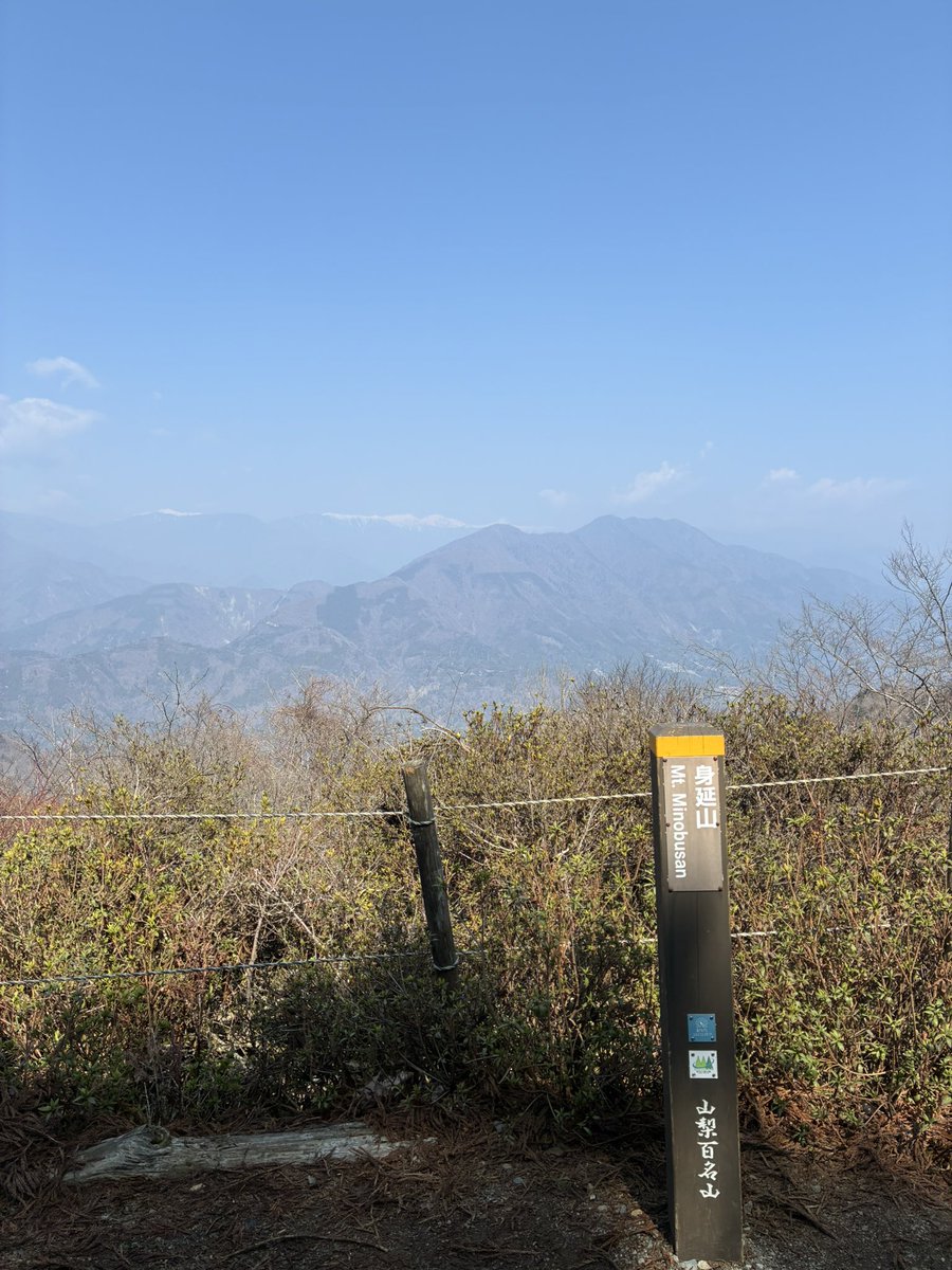 身延山ごーーーーーる！！！
さて
どうやって僕は帰りはロープウェイって切り出そうかな😀