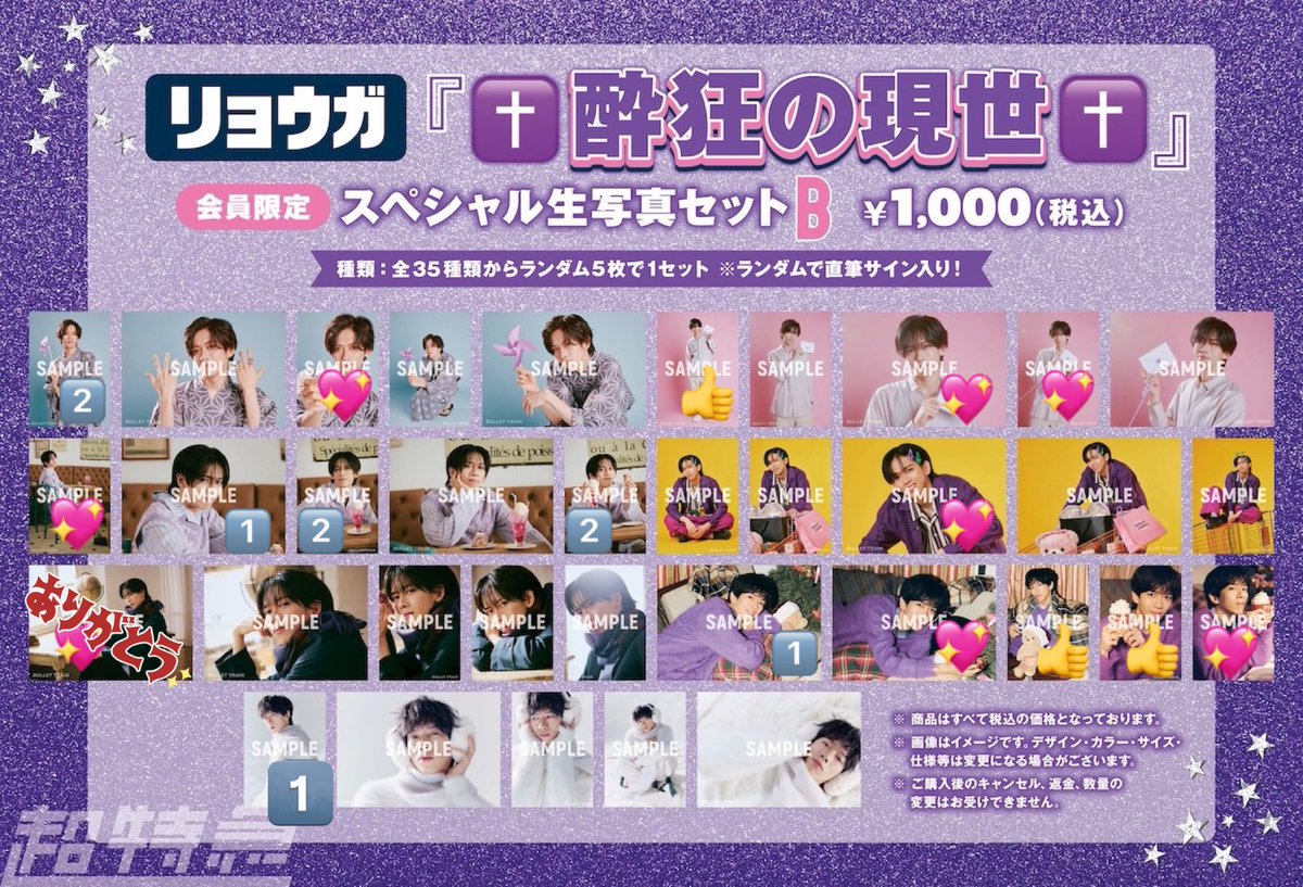 ☆ゆい？☆ tweet media