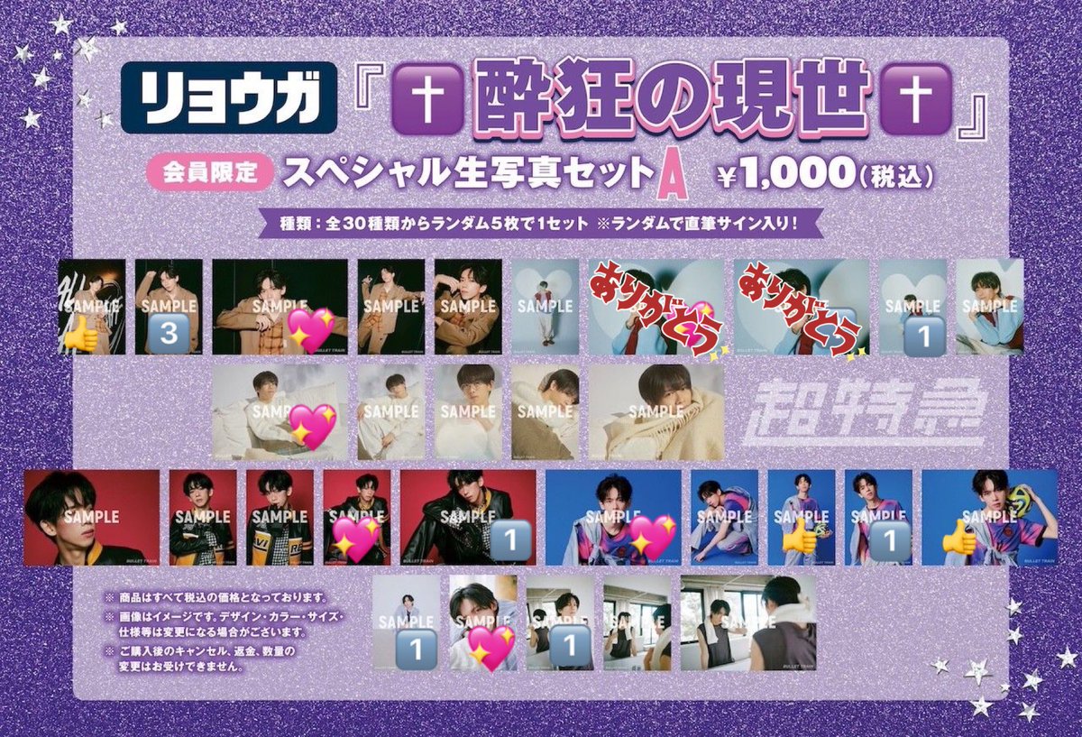 ☆ゆい？☆ tweet media