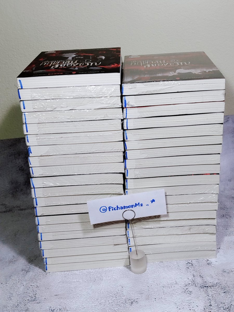 PichamonM2's tweet photo. ขายค่ะ #เมื่อผมเป็นเจ้าของคฤหาสน์สยองขวัญ 30 เล่มจบ มือ1 ในซีล ขีดสัน 2,500  บาท ส่งฟรีเอกชน *แถม* #บันทึกคฤหาสน์ซ่อนอาถรรพ์ 9 เล่มจบ มือ1ในซีล มีขีดสัน (รวม 39 เล่ม เฉลี่ยเล่มละ 65 บาท ส่งฟรี  )  สนใจ ทักเดมนะคะ https://t.co/nsIFbtZyBb