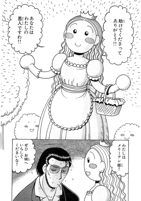 今までのところこの作品が私の最高傑作です!まだご覧になられてない方は是非～!マンガ図書館Z様で全巻無料で読むことができます! #マンガ図書館Z 
