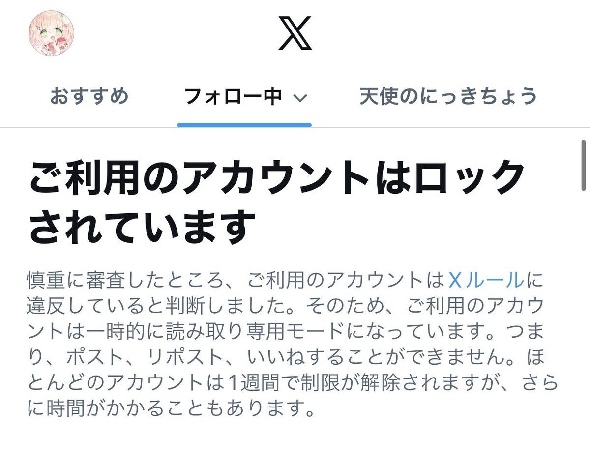 はるいちごSub🌸 tweet media
