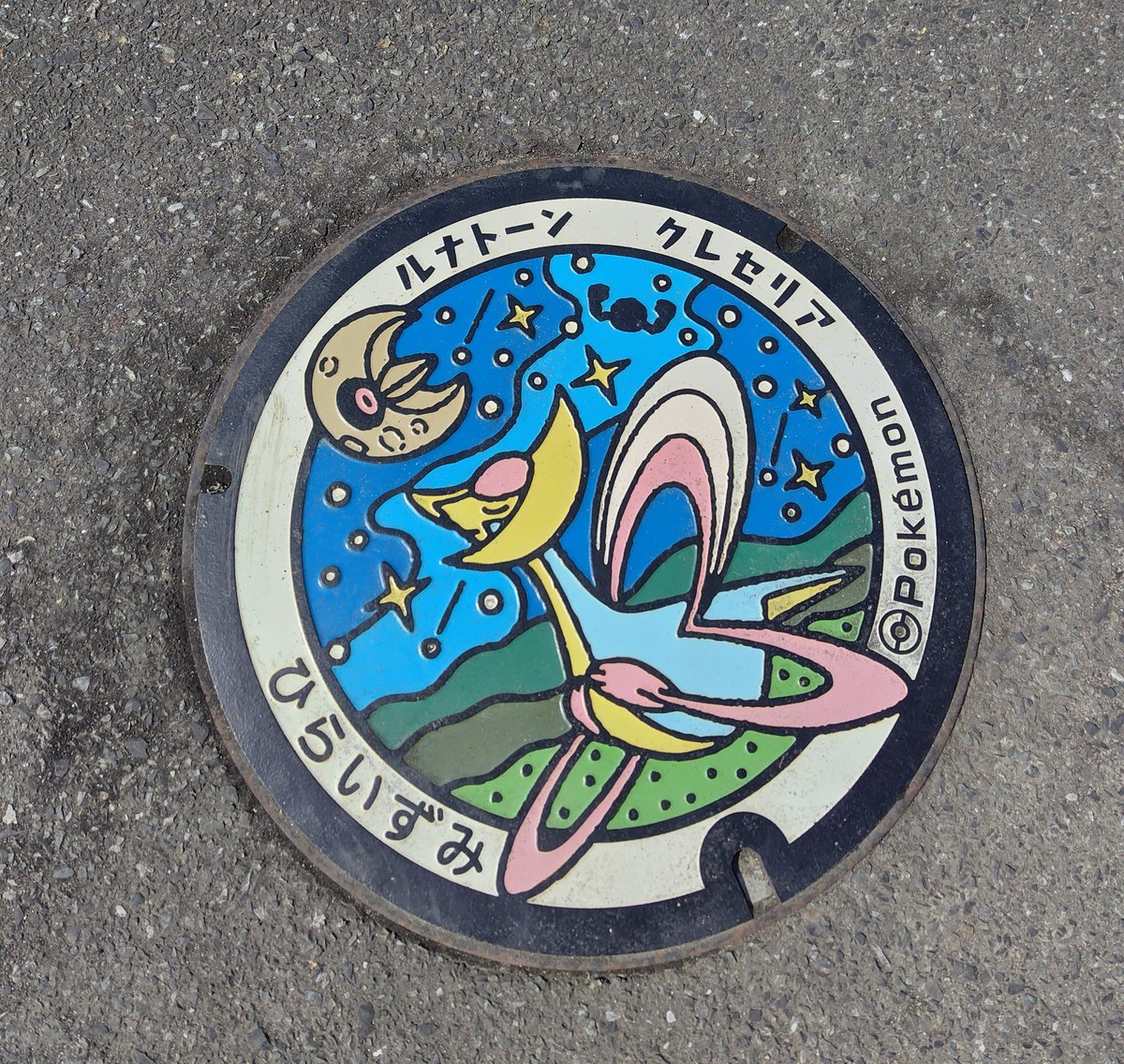 あばばばば tweet media