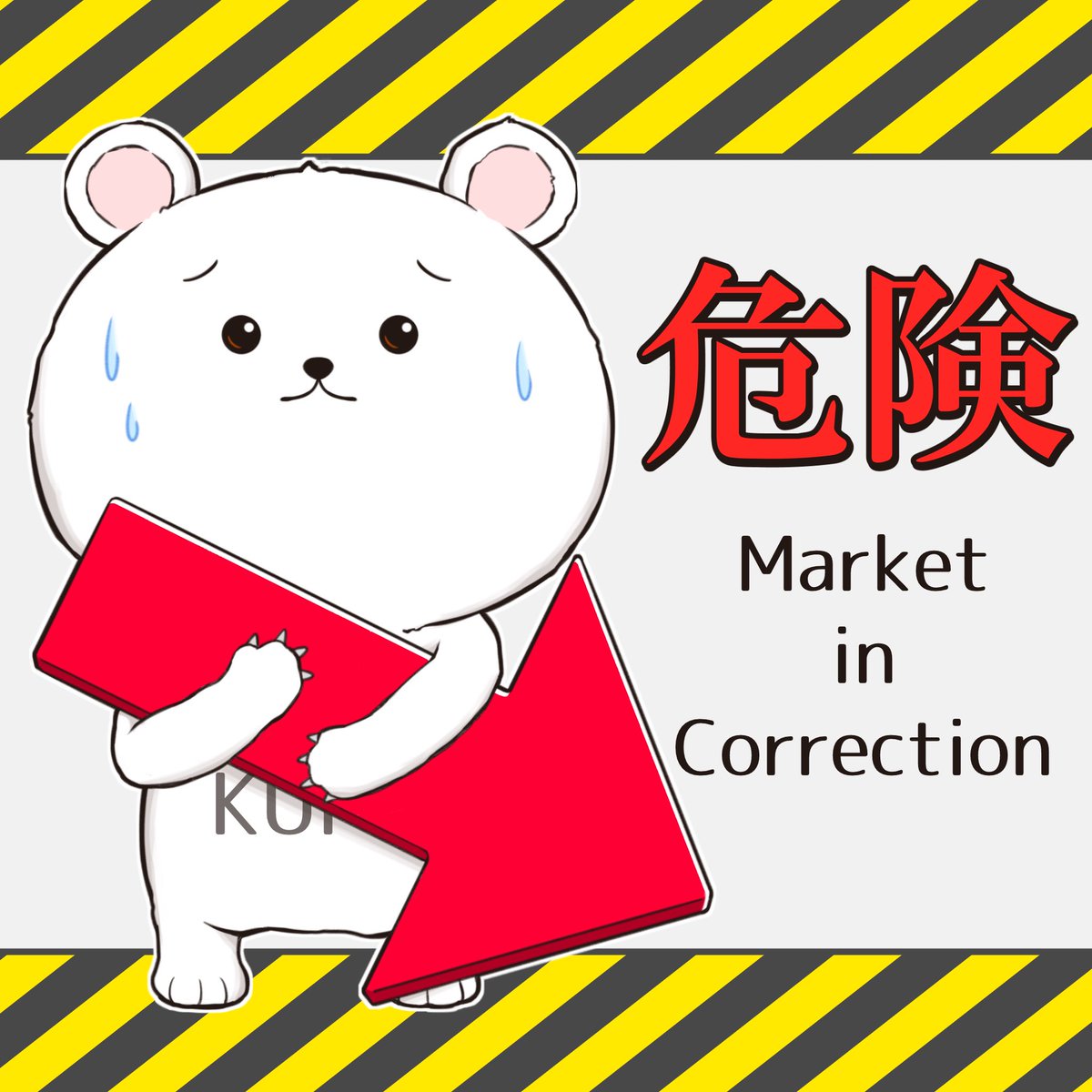 オニくま🐻❄️オニール+ミネルヴィニ流【米国株投資】 tweet media