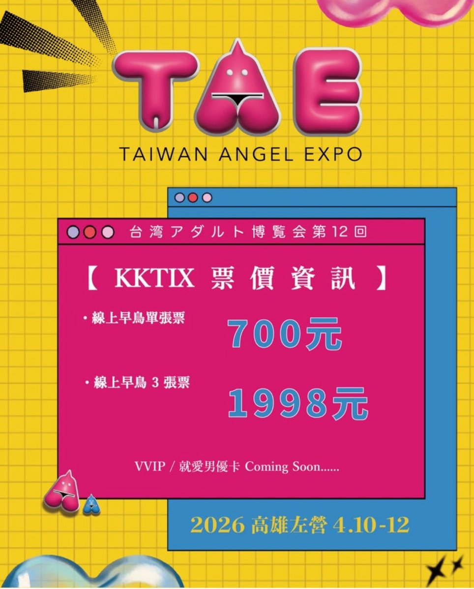 半裸の天才Kcup雨宮留菜🌙👼🏻143cm大聖母 tweet media