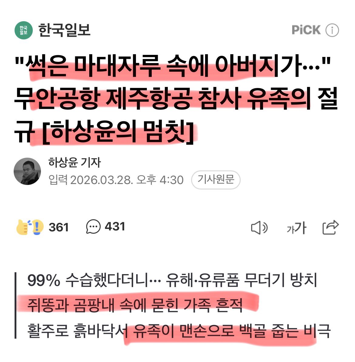 어퍼컷 tweet media
