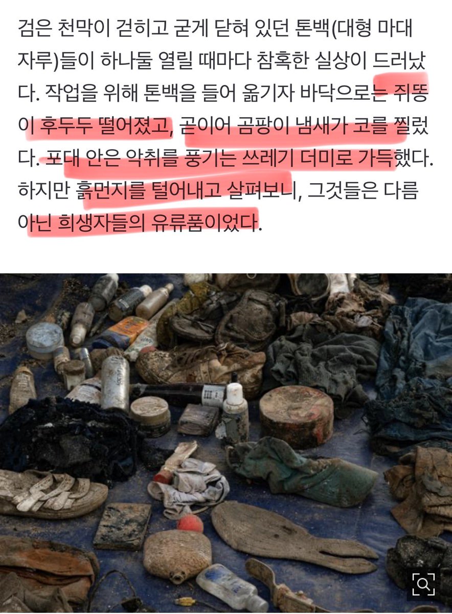 어퍼컷 tweet media